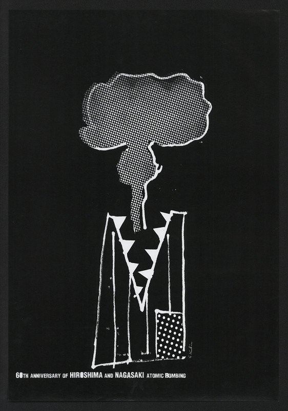 Sebastian Kubica – 0th Anniversary Of Hiroshima 