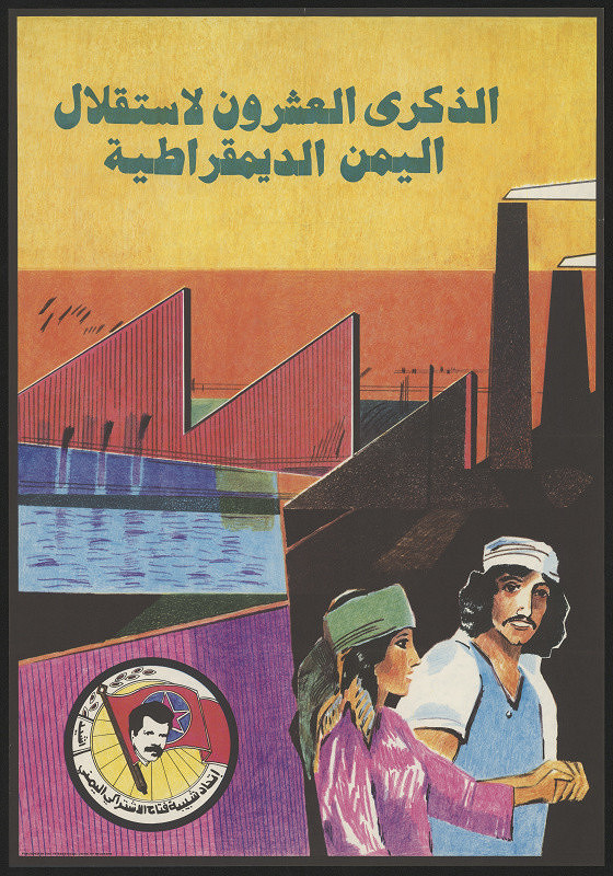 neznámý – (arabský název) 