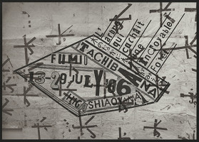 Fumio Tachibana – Fumio Tachibana 06 