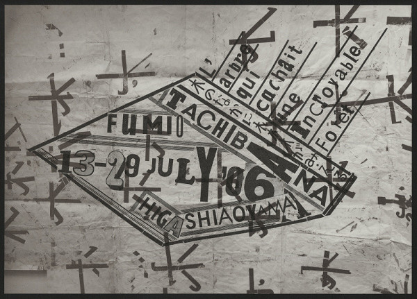 Fumio Tachibana – Fumio Tachibana 06 