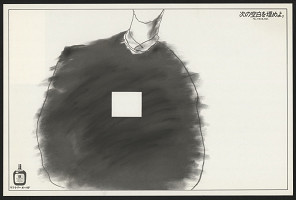 Kenya Hara – Fill The Blank 