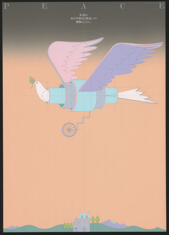 Keiji Sugita – Peace 