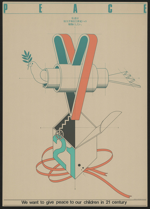 Keiji Sugita – Peace. We Want To Give Peace  To Our  Children In 21 Century 