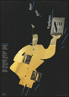 Urs Grünig – Heinz Pfister: Wippfiguren 