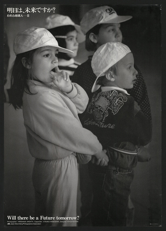 Hiromasa Angata – Will There Be A Future Tomorrow? 