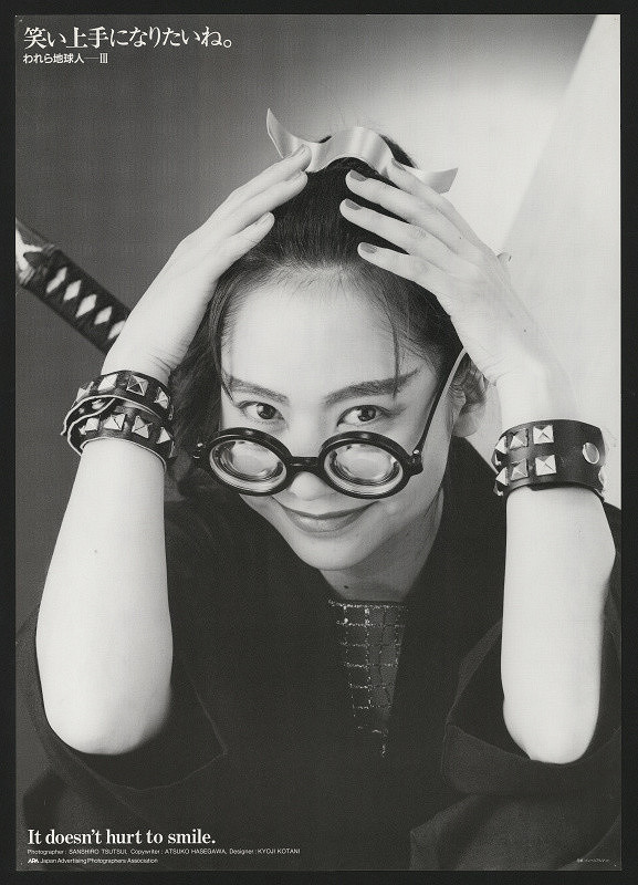 Sanshiro Tsutsui – It Doesn´t  Hurt To Smile 