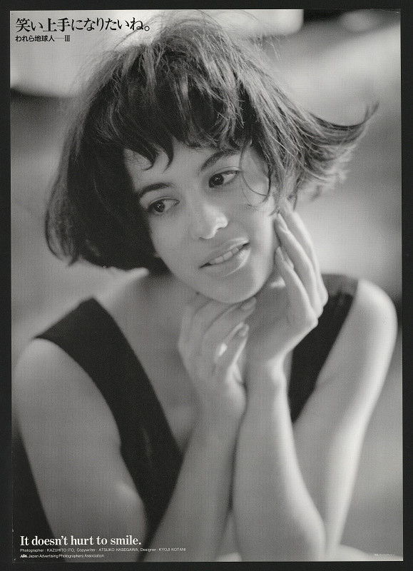 Kazuhito Ito – It Doesn´t  Hurt To Smile 