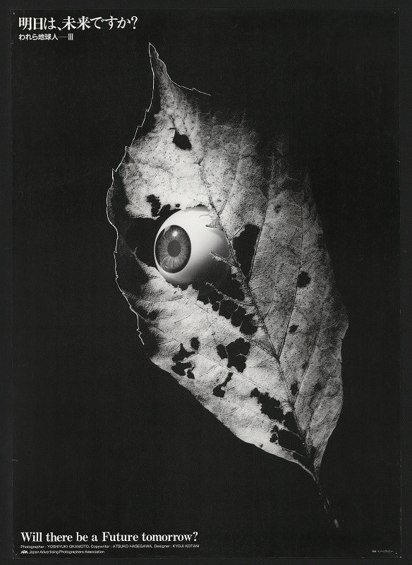 Yoshiyuki Okamoto – Will there be a Future Tomorrow? 