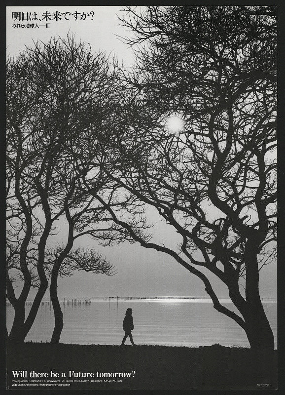 Jun Mohri – Will There Be A Future Tomorrow? 