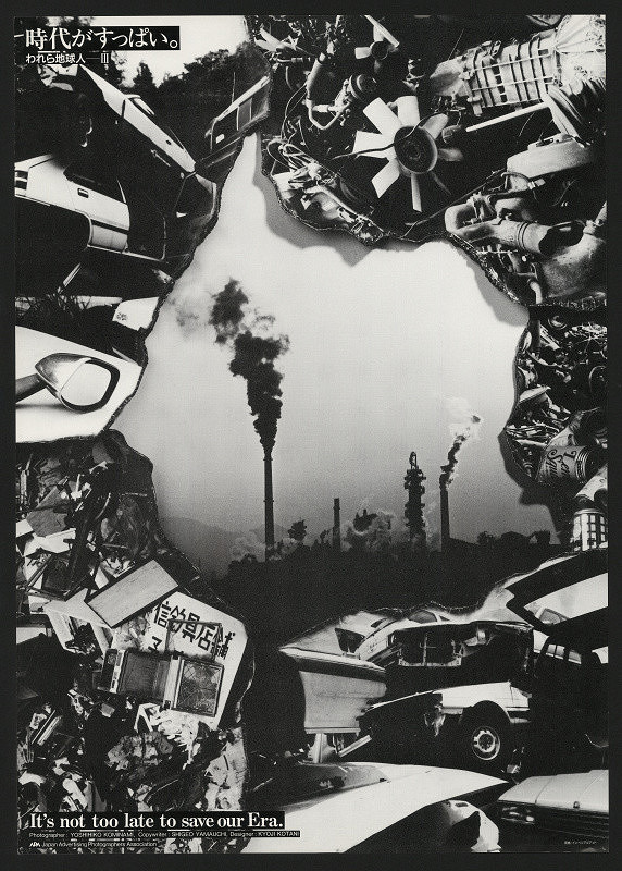 Ioshihiko Kominami – It´s Not Too Late To Save  Our Era 