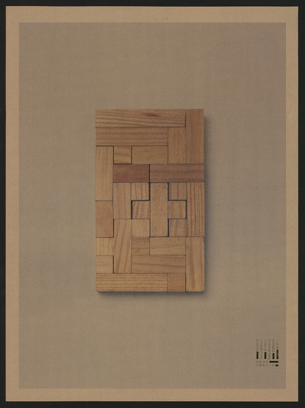 Yiyang Hei – I love Chinese characters