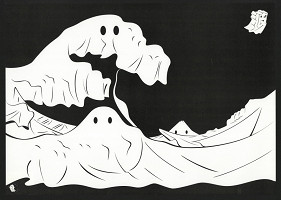 Yoshinori Okada – Mount Fuji Ghost 