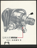Petr Babák – Pocta výrobcům mašin 