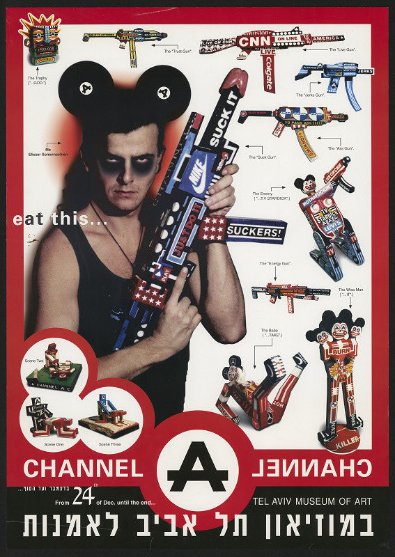 neznámý – Channel A- Tel Aviv Museum of Art 