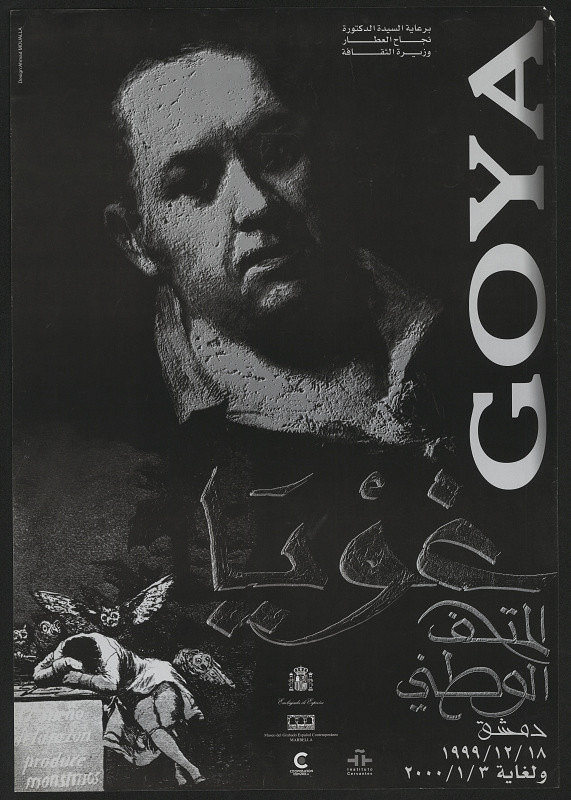 Ahmad Movalla – Goya 