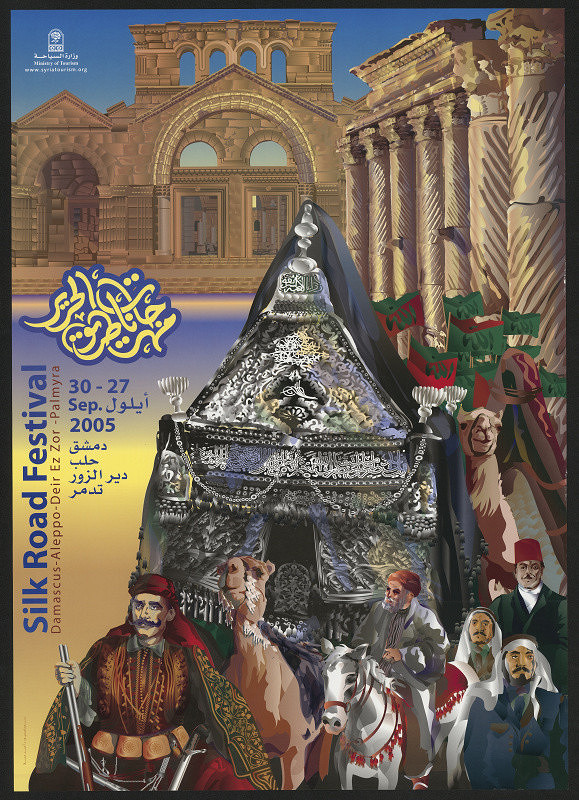 Ahmad Movalla – Silk Road Festival 2005 