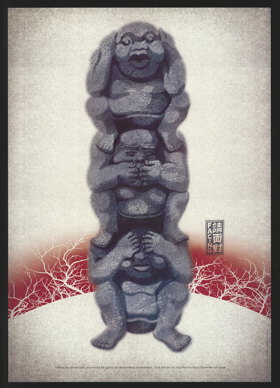 Lin Horng-Jer – Facing 