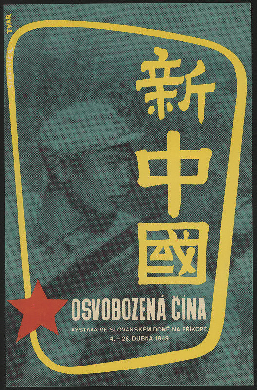 neznámý – Osvobozená Čína. Výstava ve Slovanském domě 