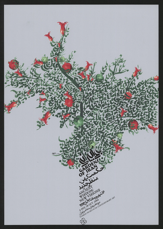 Mehdi Saeedi – Ancient Wisdom / New Vissions. Tehran Museum of Contenporan Art 