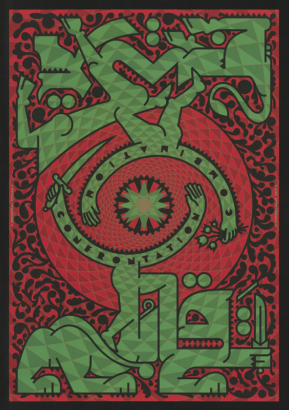 Peyman Pourhosein – Combination / Confrontation. Right - to - Left. Arabic and Iranian Vidsual Cult 