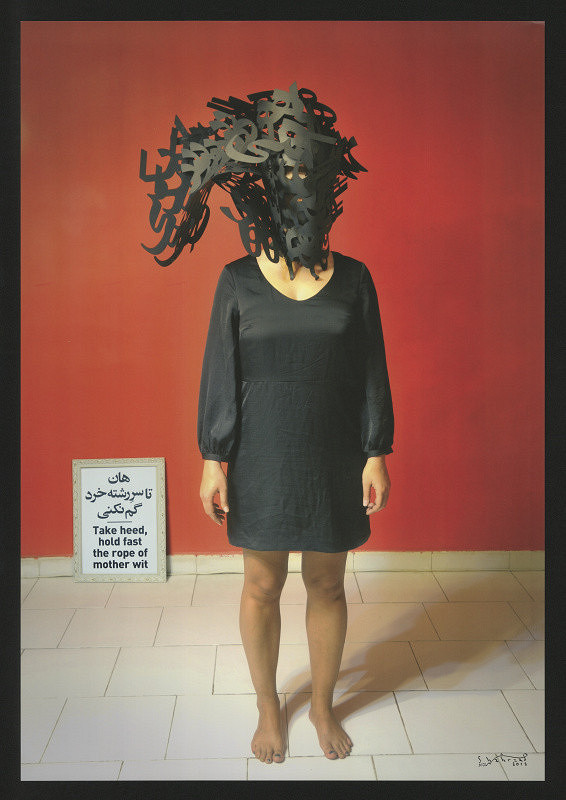 Shahrzad Changalvaee – Take Heed, Hold Fast the Rope of Mother Wit. Omar Chajám 