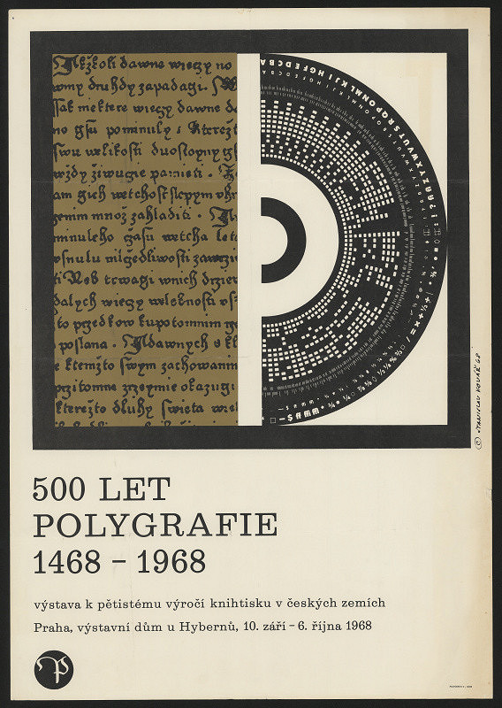 Stanislav Kovář – 500 let polygrafie, 1468-1968. Výstava k výročí 
