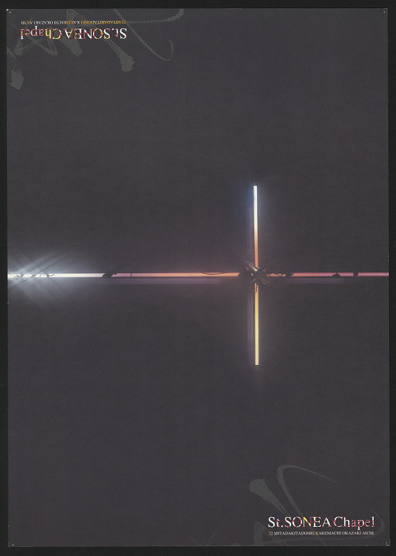 Fumihiko Enokido – St. Sonea Chapel 