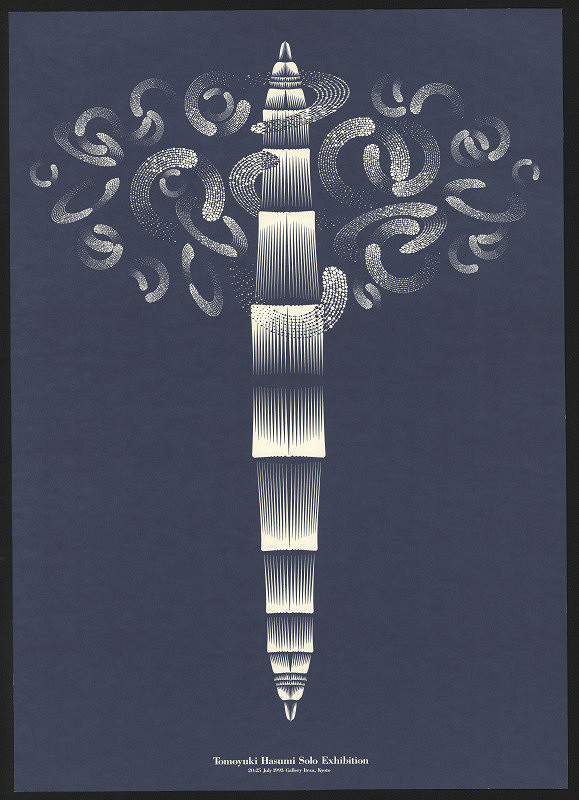 Tomoyuki Hasumi – Tomoyuki Hasumi Solo Exhibition 