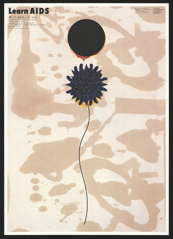 Shuzo Kato – Learn AIDS 