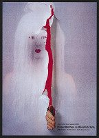 Katsuhiro Kinoshita – Holger Matthies vs. Masatoshi Toda, World Graphica 1991 