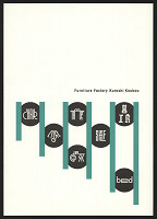 Toshiyuki Kojima – Living Workship Kurashi Kobou 