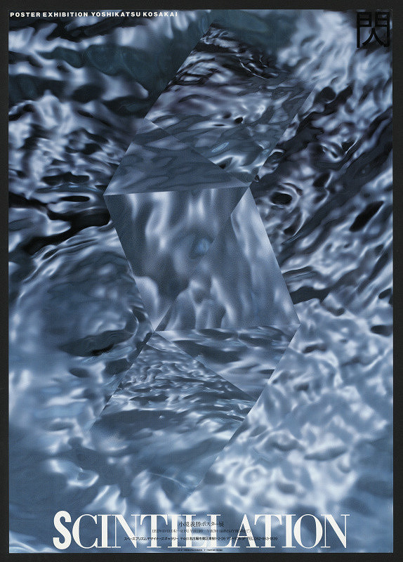 Yoshikatsu Kosakai – Scintilation, Poster Exhibition Y. Kasakai