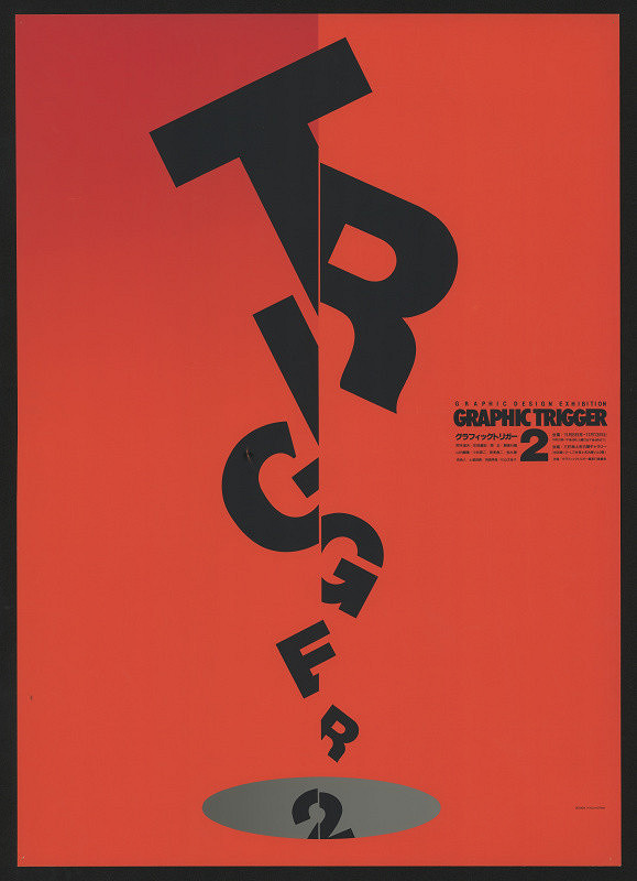 Kyoji Kotani – Graphic Trigger, Graphic Design Exhibition 