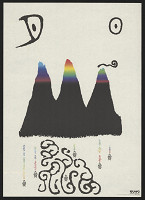 Keizo Matsui – Imagination of Letters 