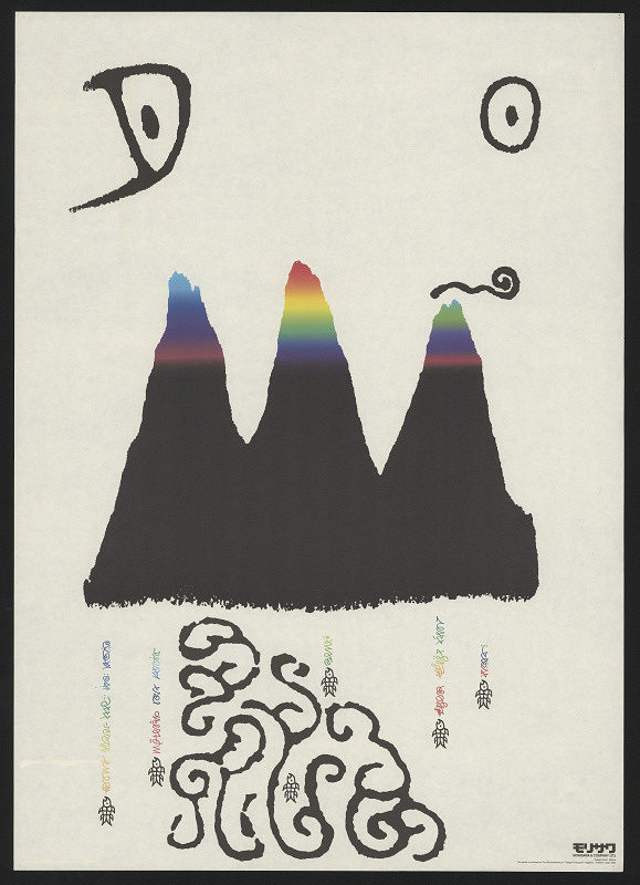 Keizo Matsui – Imagination of Letters