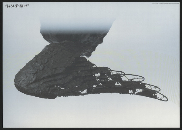 Hitoshi Miura – Singing of Angel 