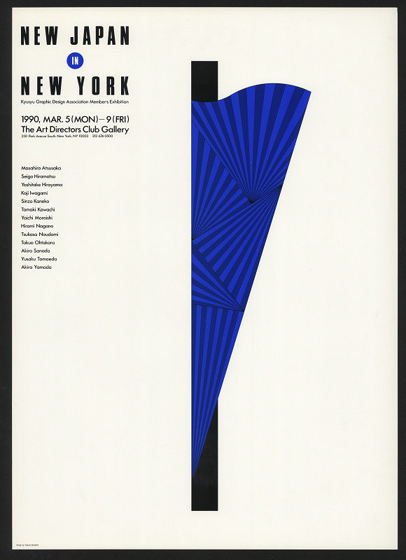 Tsukasa Nodomi – New Japan in New York, Kyusyu Graphic Design 