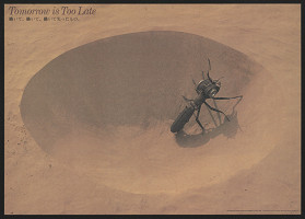 Hiroshi Sato – Tomorrow is too Late, JAGDA Peace and Environment Poster Exhibition 