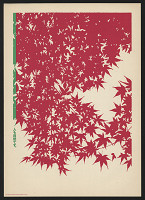 Helmut Schmid – Man is a Part of Nature, JAGDA Peace and Environment Poster Exhibition 