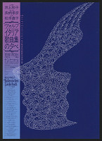 Tsutomu So – Hugo Wolf: Italienisches Liederbuch 