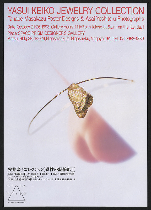 Masakazu Tanabe – Yasiu Keiko Jewelry Collection 1993