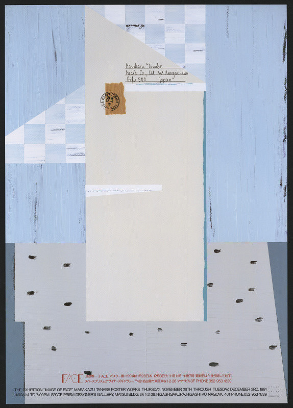 Masakazu Tanabe – The Exhibition "Image of Face" Masakazu Tanabe Poster 