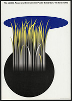 Tokiyoshi Tsubouchi – Jagda Peace and Enviroment Poster Exhibition 