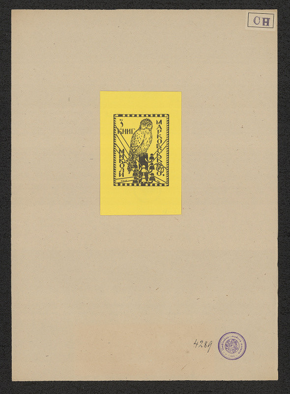 O. Charkim – Mikola Makovski 