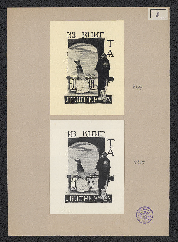 Alexej Jupatov – F. A. Leszner 