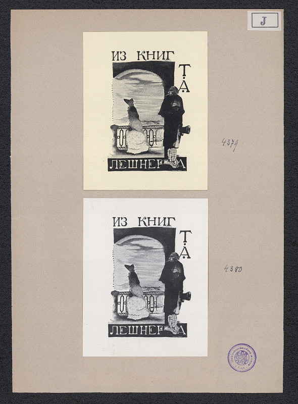 Alexej Jupatov – F. A. Leszner 