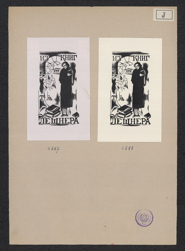 Alexej Jupatov – T. A. Leszner 