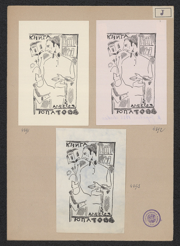 Alexej Jupatov – Jupatoff Alexej 