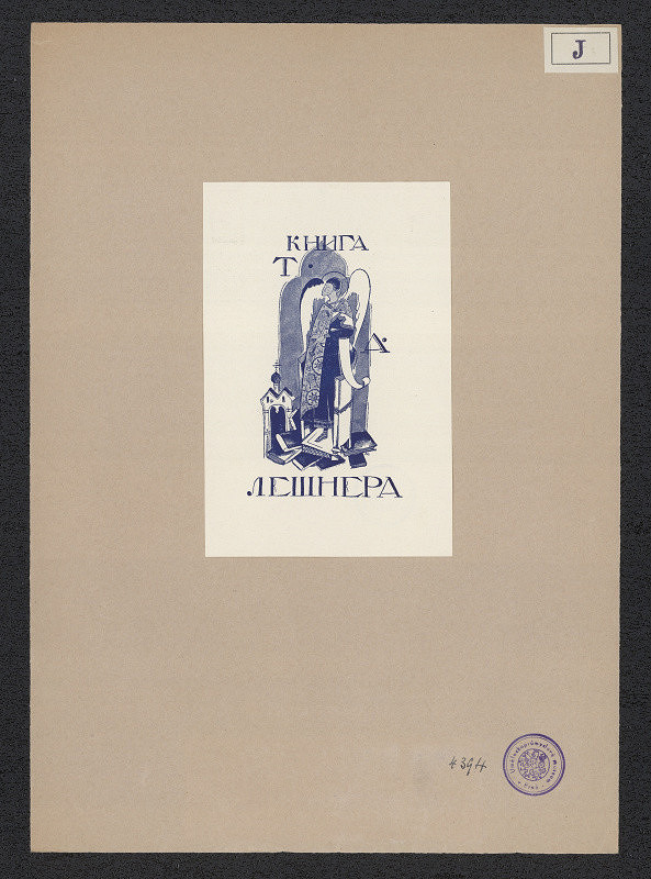 Alexej Jupatov – T. A. Leszner 