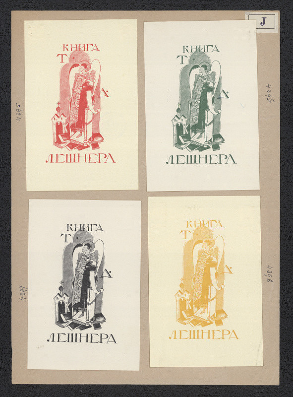 Alexej Jupatov – T. A. Leszner 